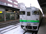 釧路駅に到着